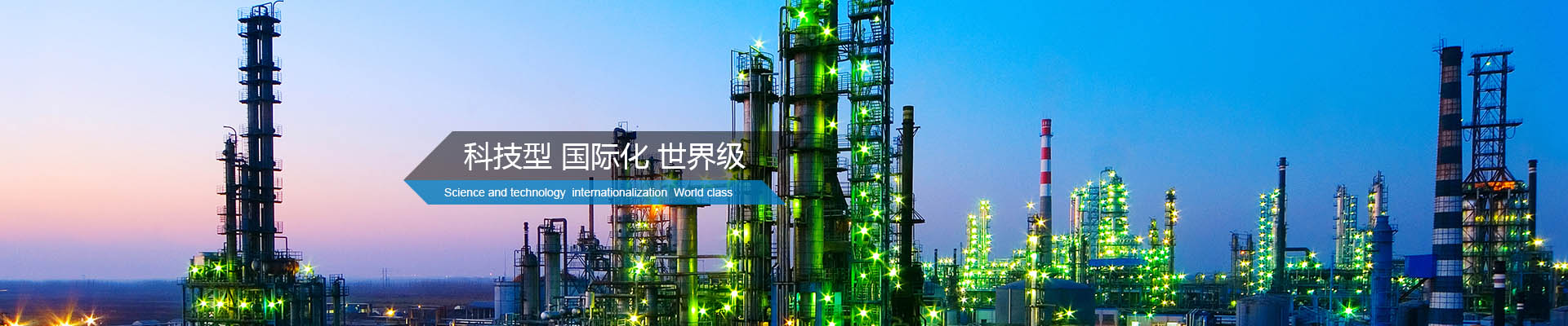 為工程機(jī)械、汽車(chē)制造、石油機(jī)械、軌道交通、模具制造等行業(yè)提供一體化的成熟熱處理解決方案